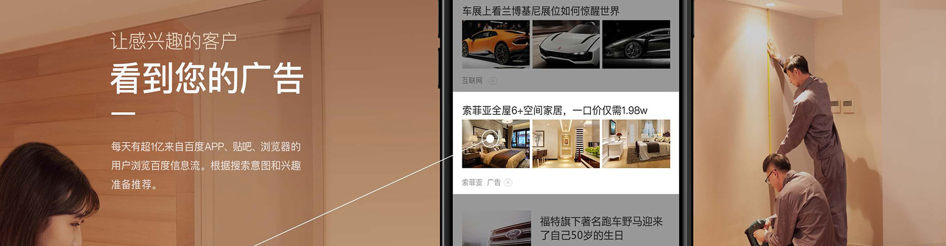 北戴河竞价推广开户