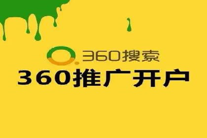 推广开户费用案例分析报告