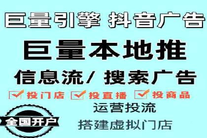 案例展示：SEM运营托管助力企业拓展市场